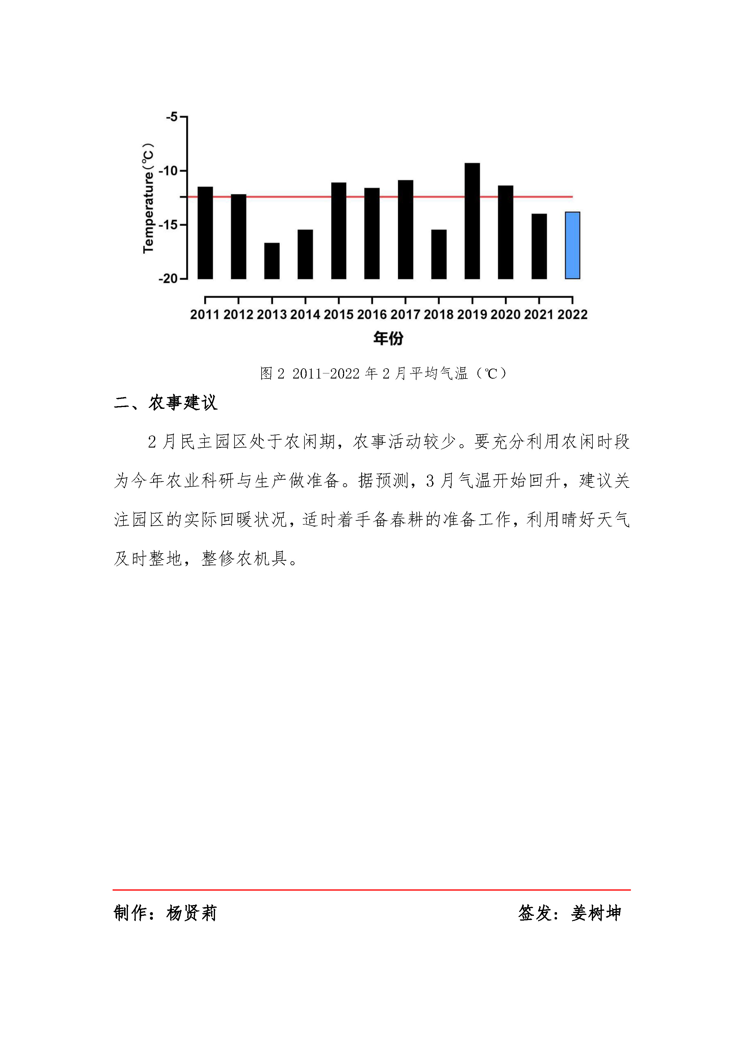 2024澳门原料网1688