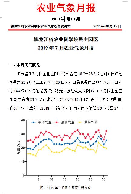 2024澳门原料网1688