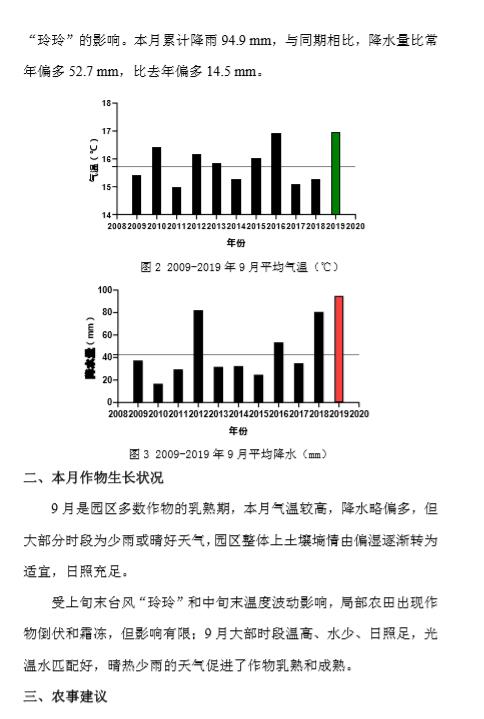 2024澳门原料网1688