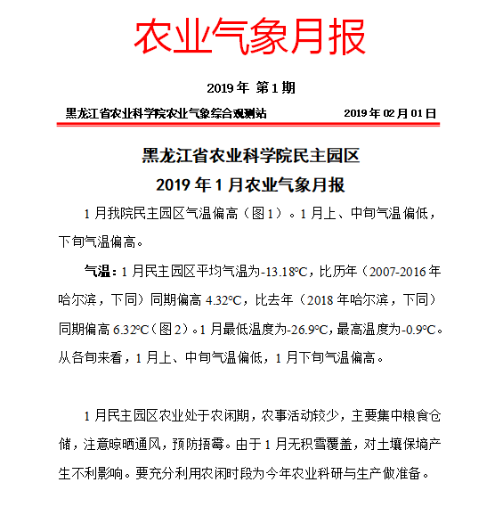 2024澳门原料网1688