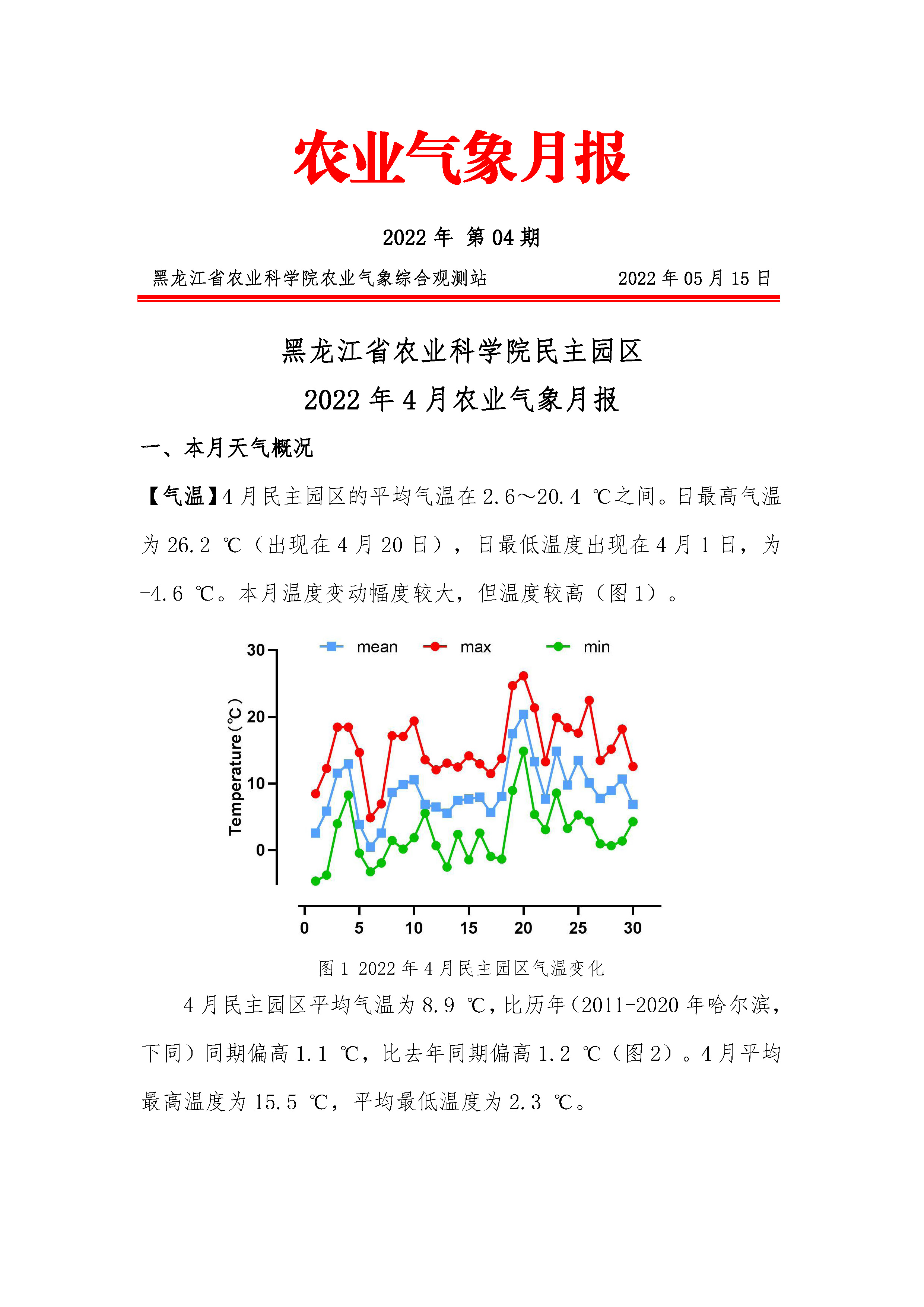 2024澳门原料网1688