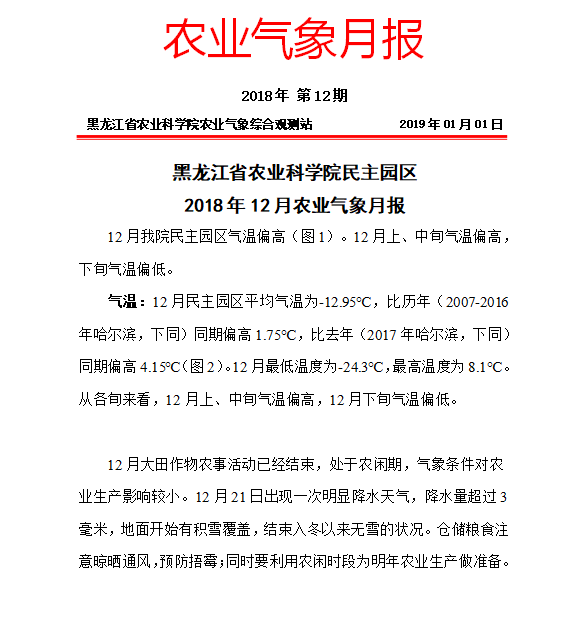 2024澳门原料网1688