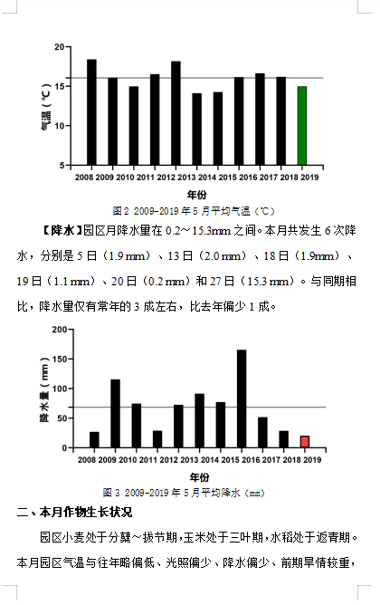 2024澳门原料网1688