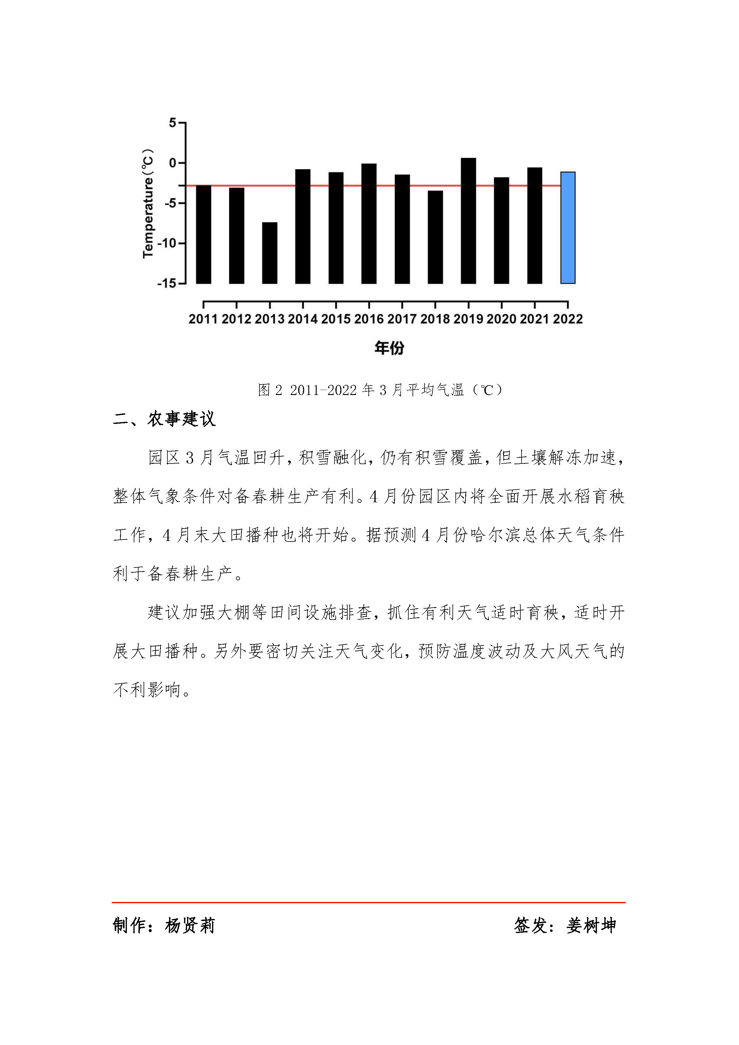 2024澳门原料网1688