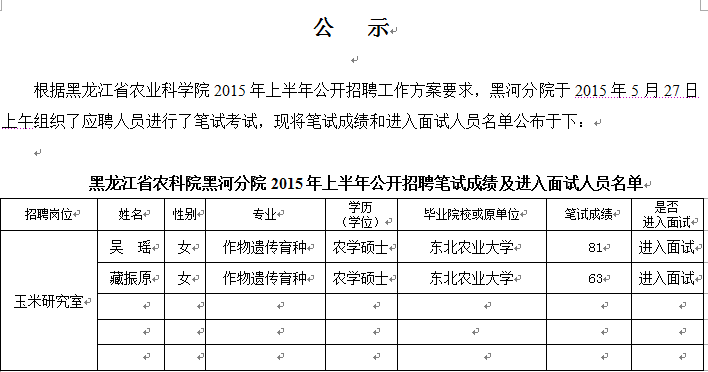 2024澳门原料网1688