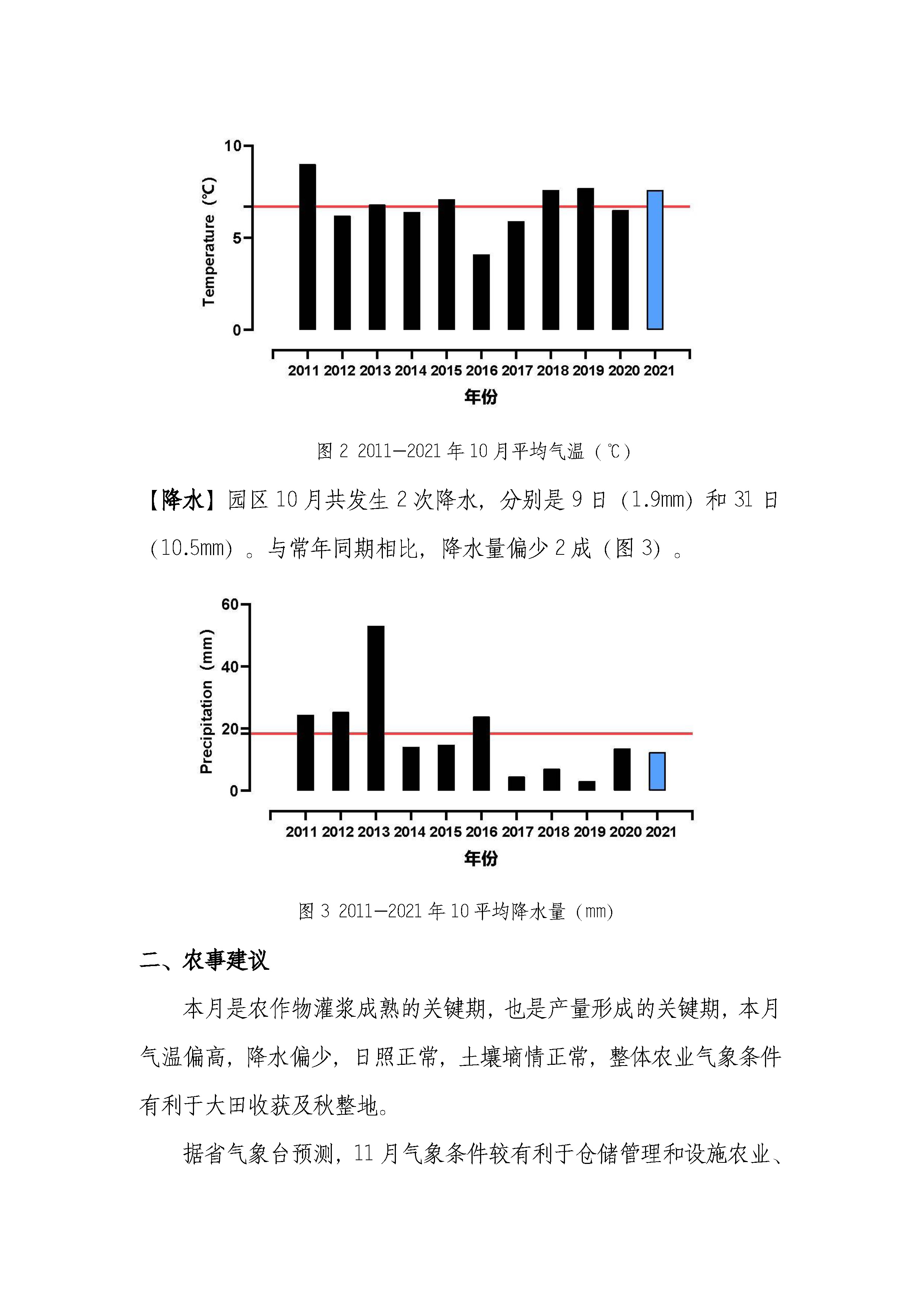 2024澳门原料网1688