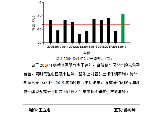 2024澳门原料网1688