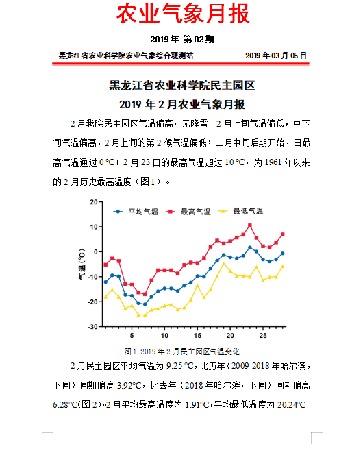 2024澳门原料网1688