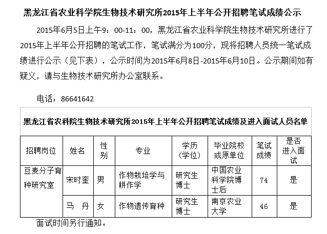 2024澳门原料网1688