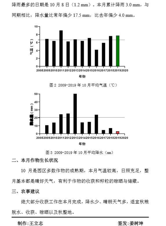 2024澳门原料网1688