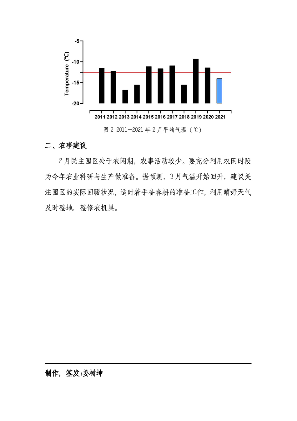 2024澳门原料网1688