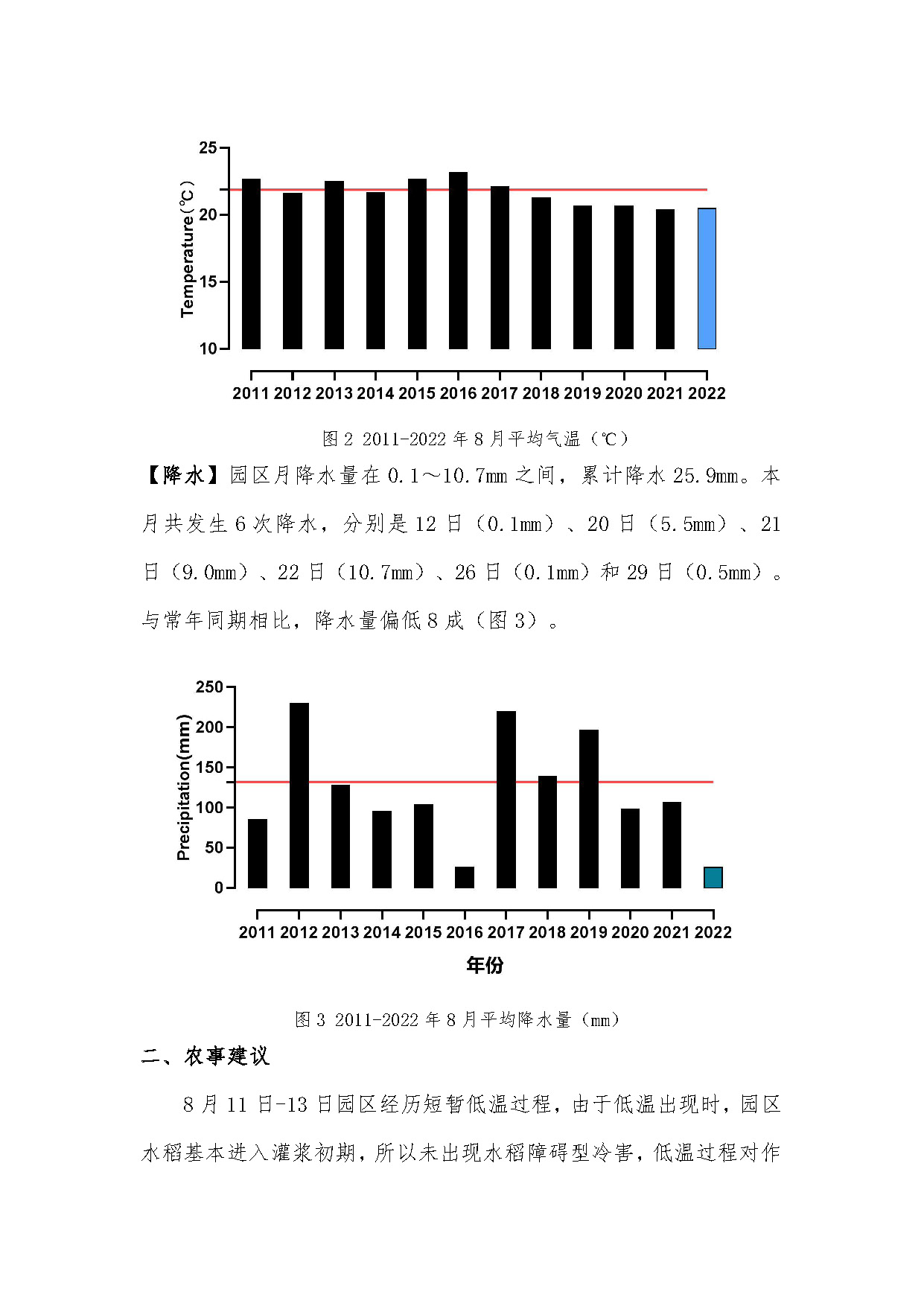 2024澳门原料网1688