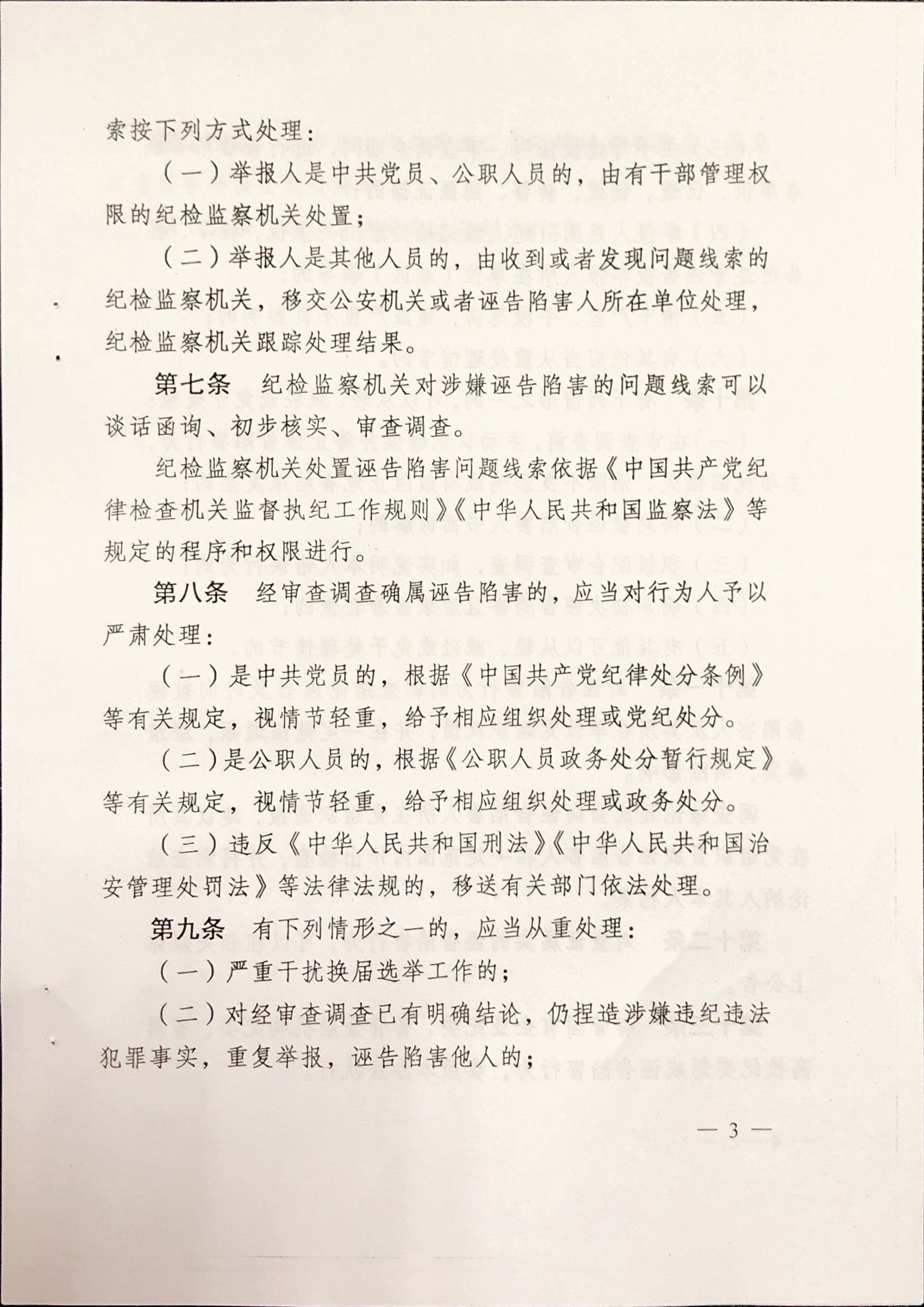 2024澳门原料网1688