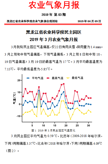 2024澳门原料网1688