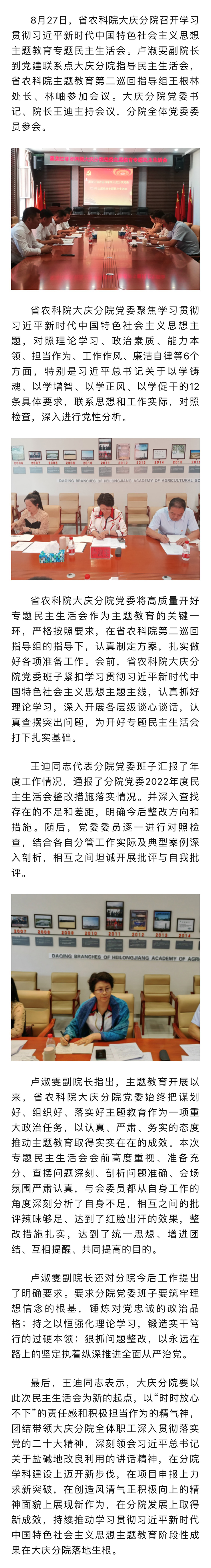 2024澳门原料网1688